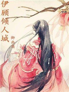 轮回女警探