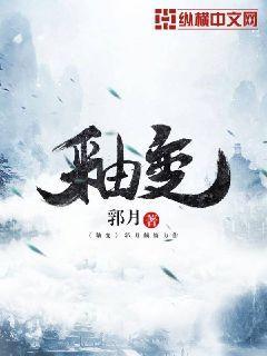 釉变