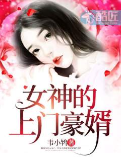 赵旭李晴晴小说免费全文
