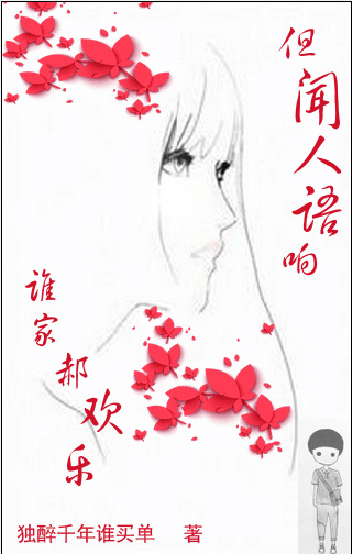 女王让我从了你吧