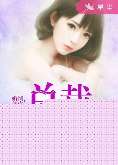 总裁很厚黑
