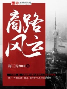我的傲娇女上司