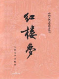 剧本使徒