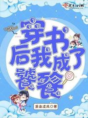 混在学校当老师